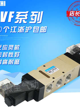KVF6120韩国ARK电磁阀AC220V,DC24V,AC110V,KVF6220,KVF6320