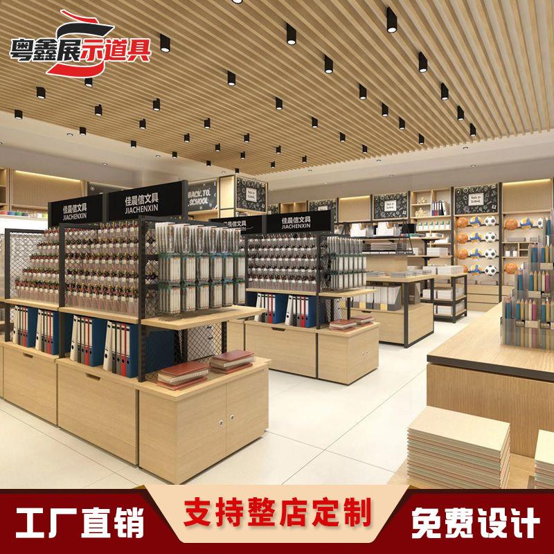 文具店货架文具钢木展示架靠墙多功能书店笔架双面中岛展示柜收纳