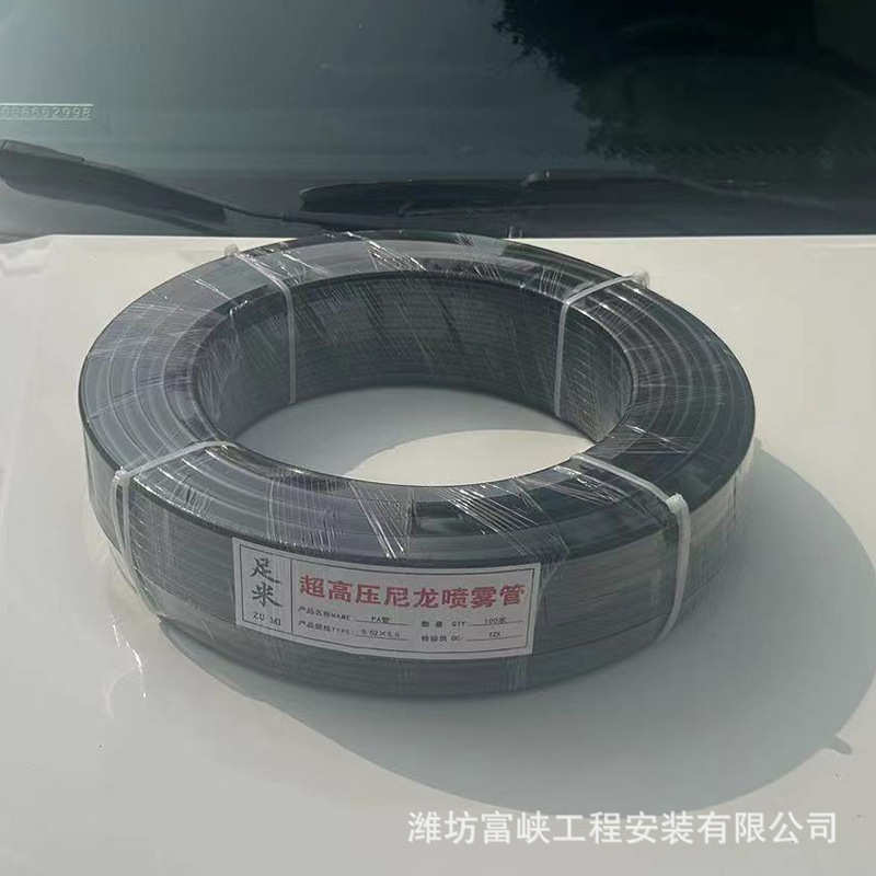 超高压尼龙喷雾管 批发绝缘橡胶高压树脂测压管纤维增强液压软管