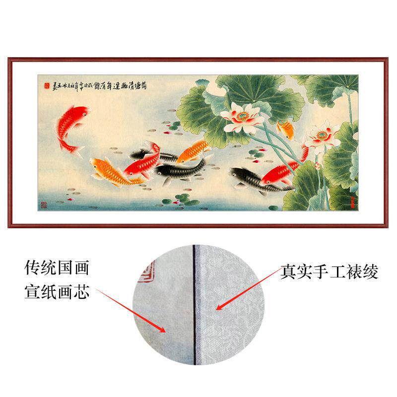紫气东来餐厅墙壁挂画好寓意茶室画荷花九鱼图墙面装饰客厅招财画