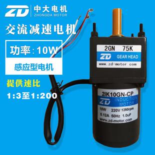 60法兰 2IK10GN系列 200K速比 中大感应减速电机 10W减速电机3