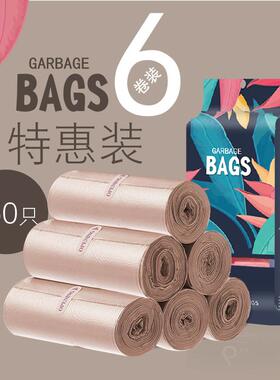 垃圾袋家用加厚分类黑色点断厨房塑料袋中大号厨余干湿拉圾袋连卷