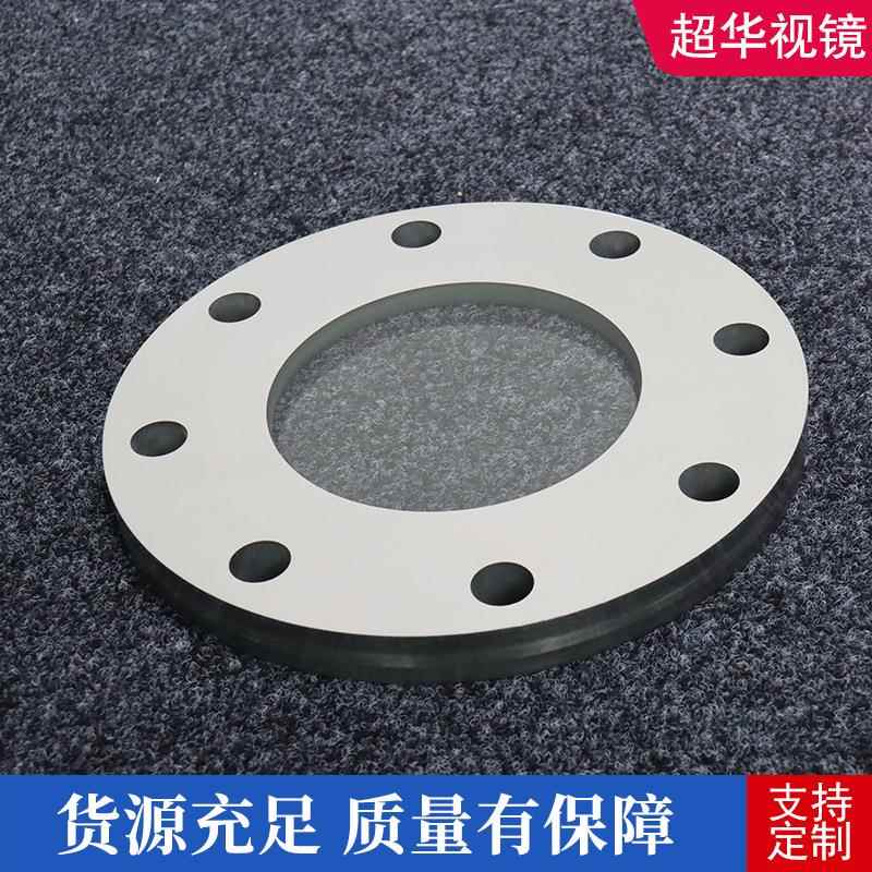 烧304管不锈钢压盖式结玻璃视镜道视窗一体式玻视璃IPC镜焊接观察