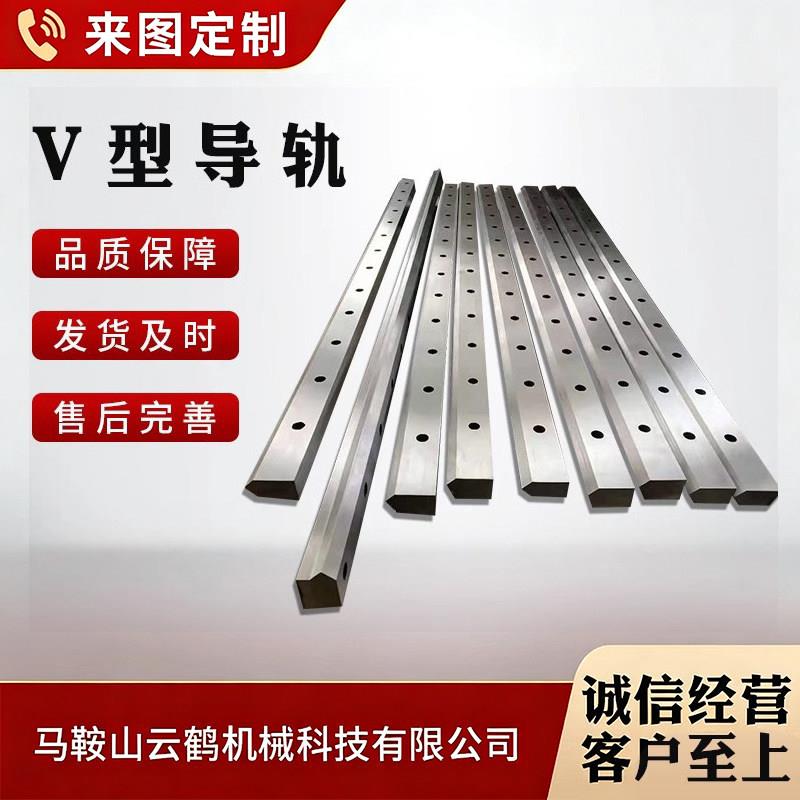 机床导轨V型导轨直线重载方形三角t型L形矩形滚轮燕尾槽导轨定制