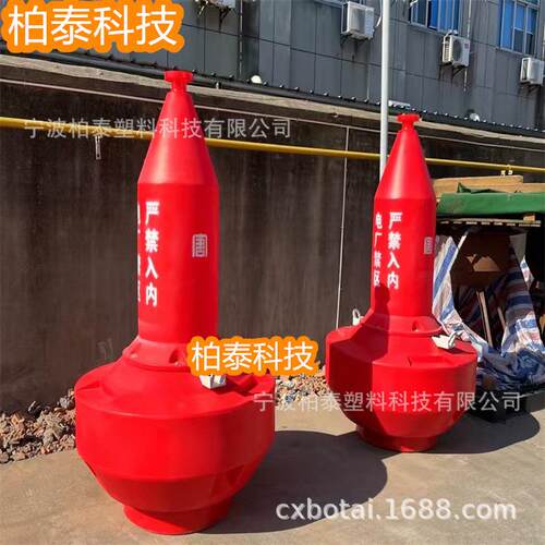 水库警示浮标 饮水区隔离围栏浮标 1.2米易安装太阳能航标