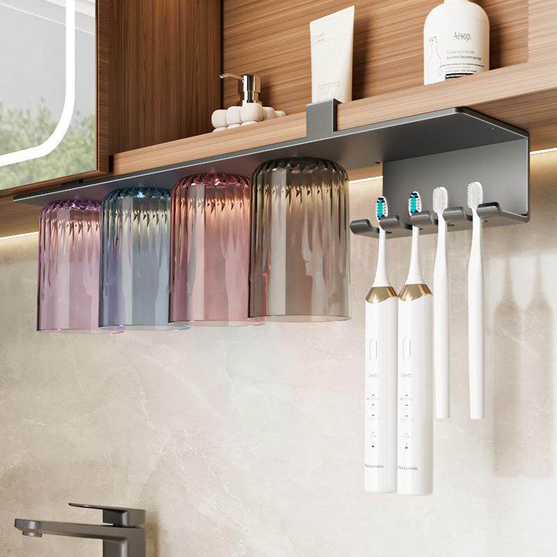 镜柜下牙刷架磁吸倒挂漱口杯子牙杯挂架壁挂卫生间电动牙刷置物架