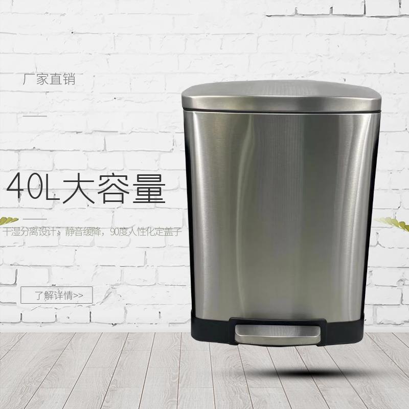 商用无指纹不锈钢脚踩大容量40L分类带盖分类垃圾桶带盖干湿分离