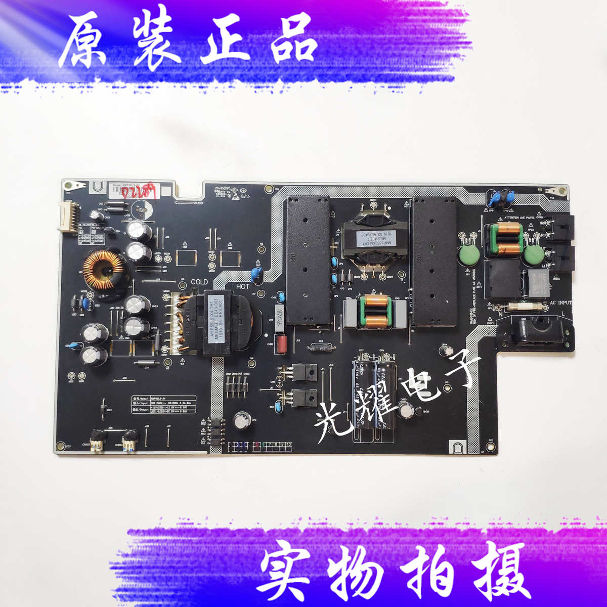 乐视X49 L49XFCNN电源板AMP49LS-X4电路板