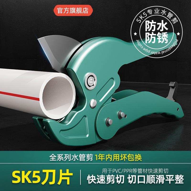 工厂ppr水管剪刀pvc剪管刀管子割刀切管器快剪切割工具割管线剪