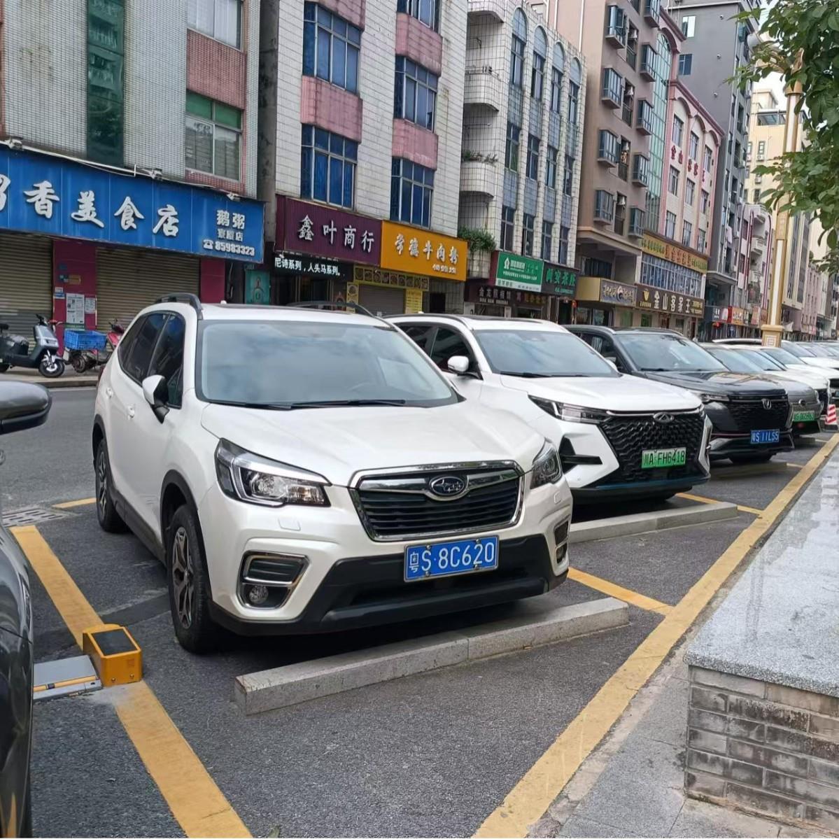 中智泊智能地锁路边停车锁平板车位锁太阳能车位锁厂家