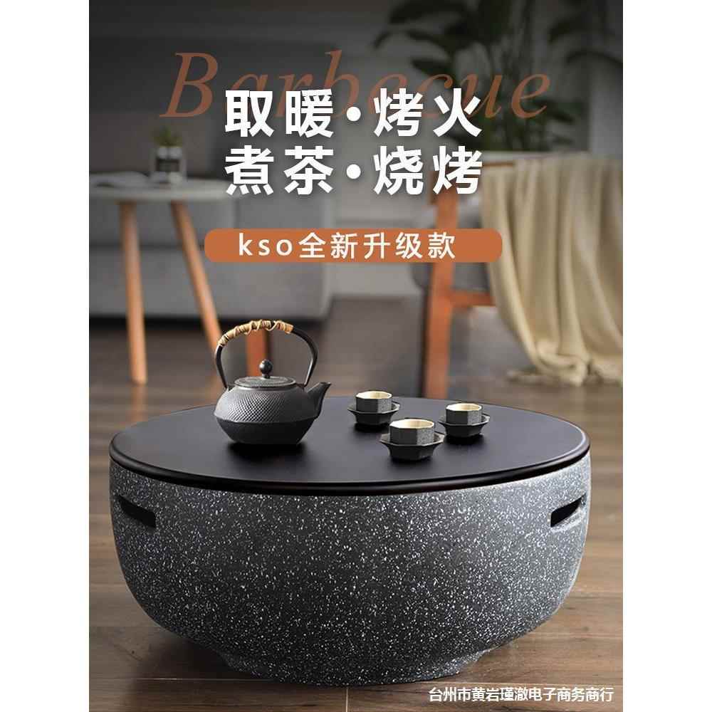 炭火炉围炉煮茶炉炭炉碳火炉子烤火炉烧炭火盆家用室内庭院烧烤炉