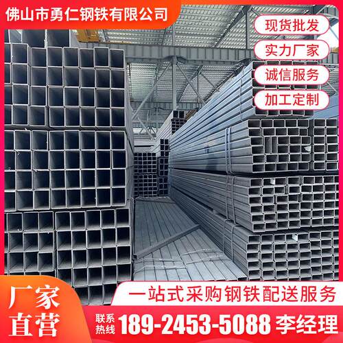肇庆热镀锌方管厂家q345b非标厚壁大口径直角方钢管60*60方矩管