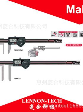 德国马尔marcal 16EWR 特殊结构防水多功能数显异形卡尺