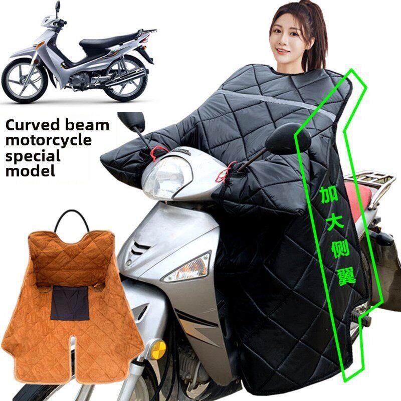 110弯梁摩托车挡风被冬季保暖加绒加厚防水男女跨骑开叉防风罩