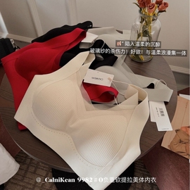 calnikean零负重软提拉美体内衣网，纱无痕一体，杯收副乳背心式文胸