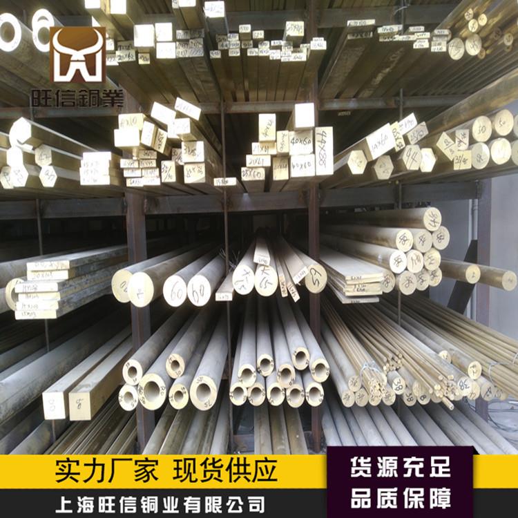 耐磨锡青铜棒 国标锡青铜 锡青铜663/555 磷铜棒 锡青铜管 青铜板