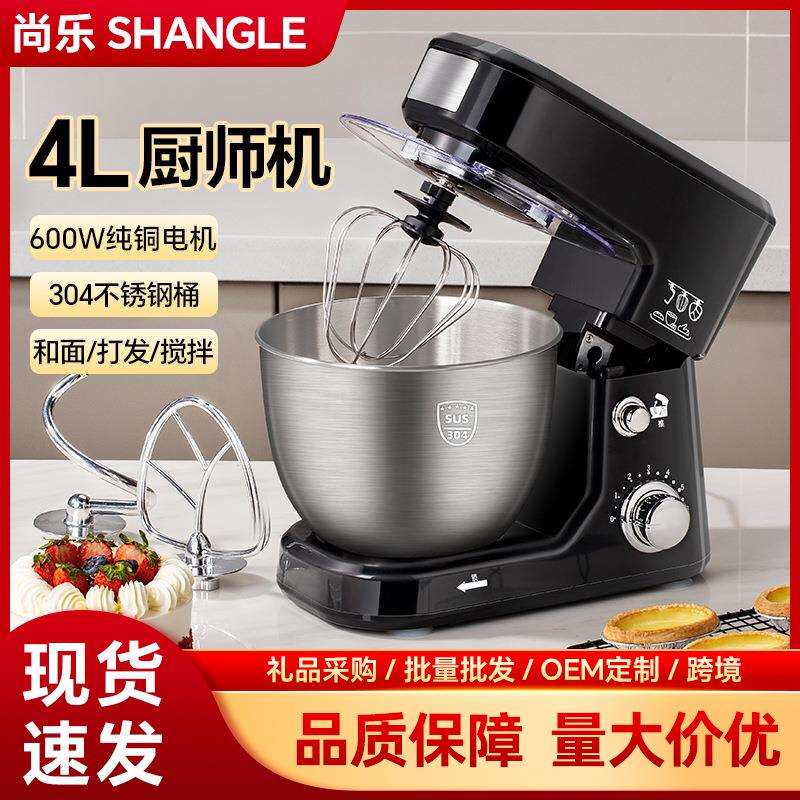 ZG台式打蛋器电动家用厨师机奶油机打发小型搅拌机和面鲜奶盖机