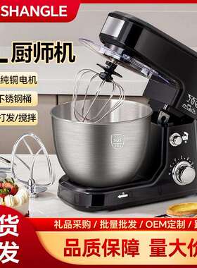 ZG台式打蛋器电动家用厨师机奶油机打发小型搅拌机和面鲜奶盖机