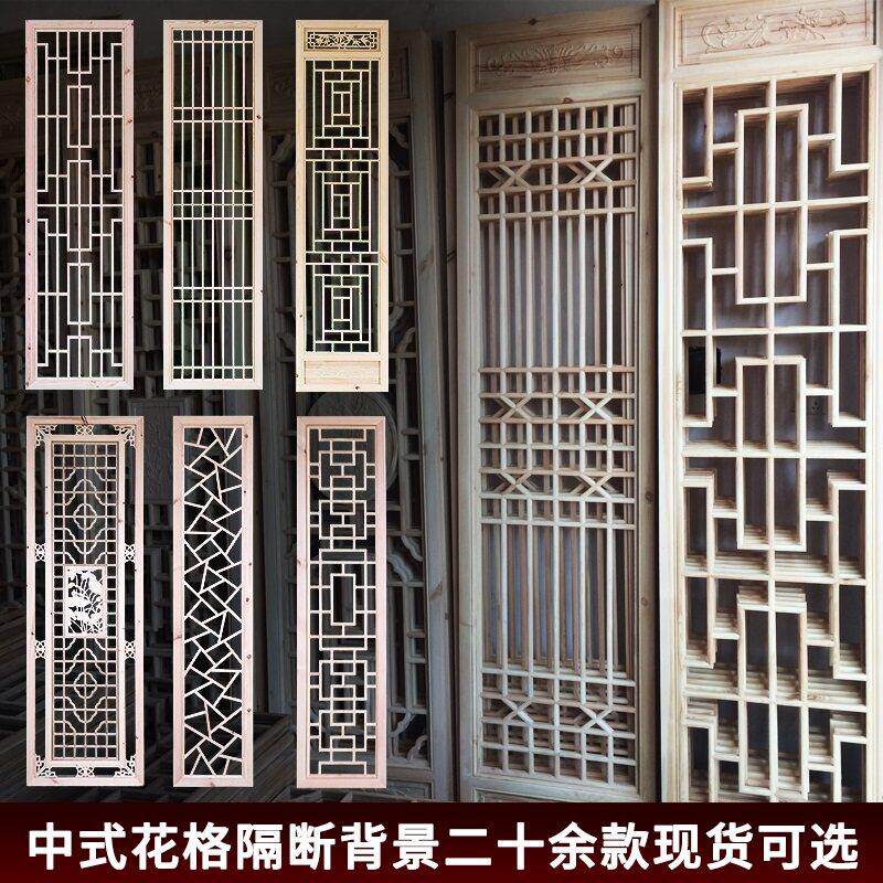 东阳木雕实木花格中式装修背景墙镂空玄关隔断仿古屏风门窗装饰雕