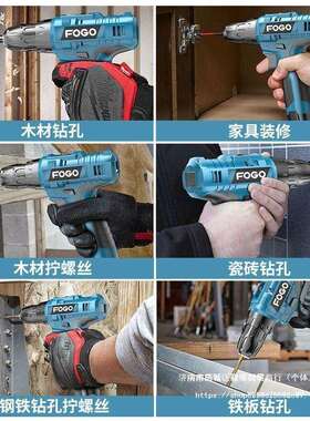 FOGO电钻充五金具套电装家用木HOE工工具箱电工维修组合套工装