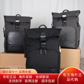 Tumi/途明Harrison双肩包男个性卷顶商务简约电脑包06602021D