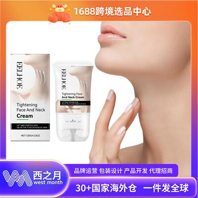 EELHOE Neck Roller Cream - Daily Moisturizing and Hydrating