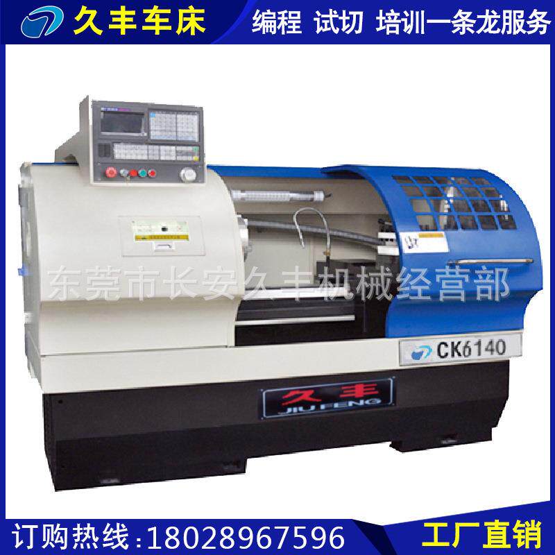 新品特惠数控车床CK6140数控车床车床一台起批