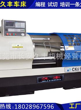 新品特惠数控车床CK6140数控车床车床一台起批