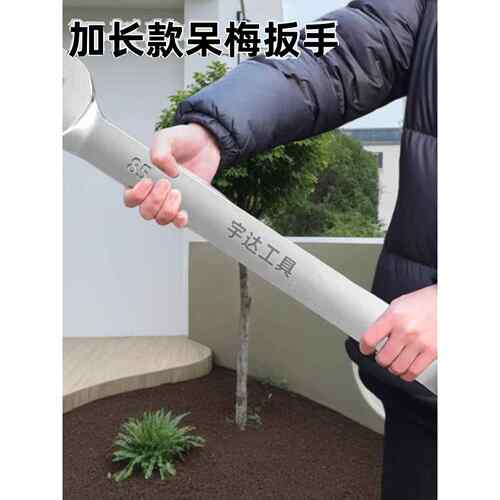 超大双用途扳手，大尺寸，梅花开口，加长60 65 70 75 80 85mm