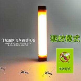 直销新款 led充电磁吸露营灯户外帐篷灯超长续航家用停电应急灯备