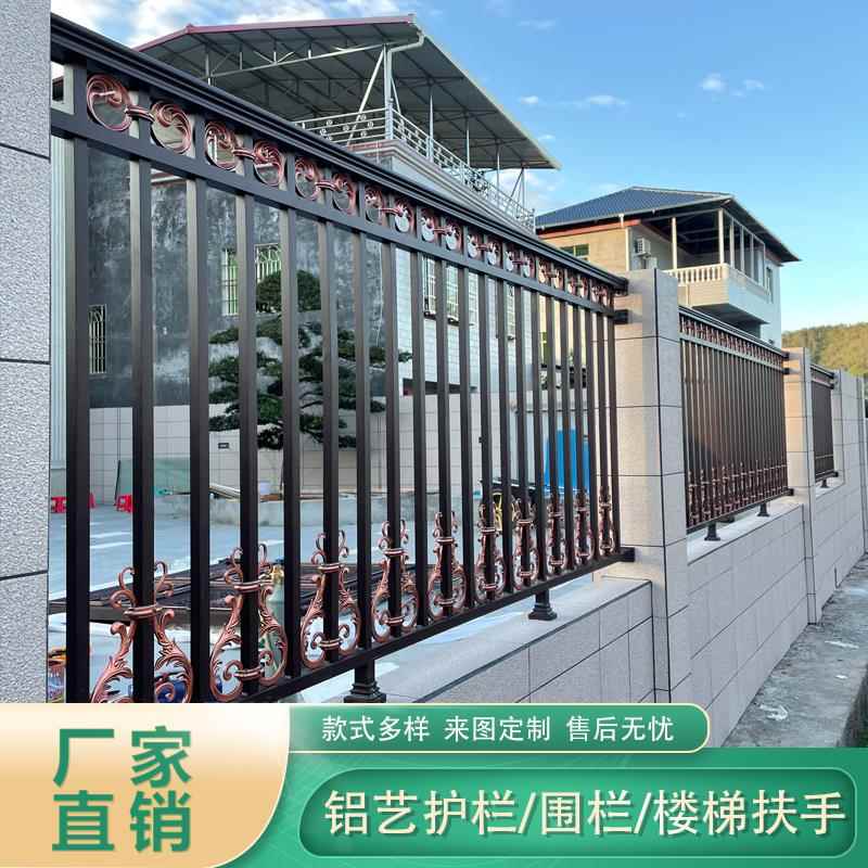 铝艺护栏铝合金阳台围栏