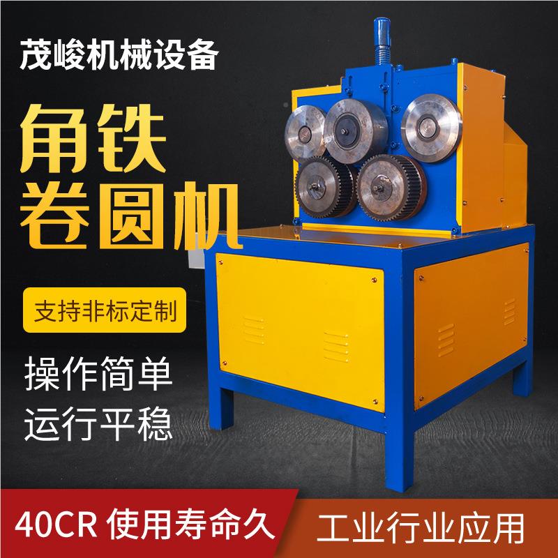 槽钢XBO扁卷铁角铁圆机弯圆机弯弧压机打圈机电 动卧式液角铁卷圆
