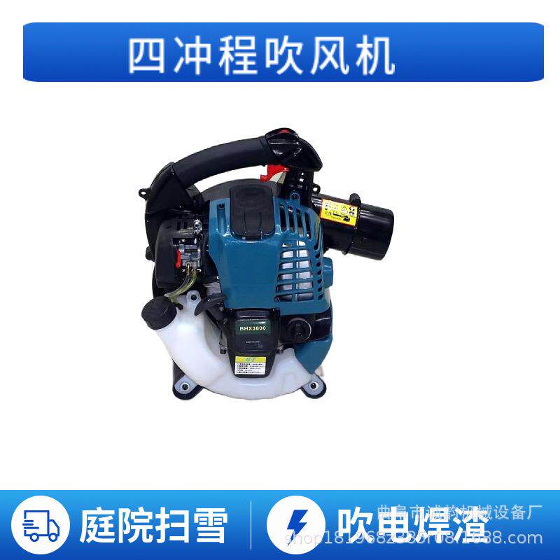 公路落叶清理灰尘物业清理杂物四冲程大功率汽油吹风机XH2500