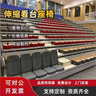 电动伸缩看台座椅室外运动体育场篮球场馆剧场折叠椅户外看台椅