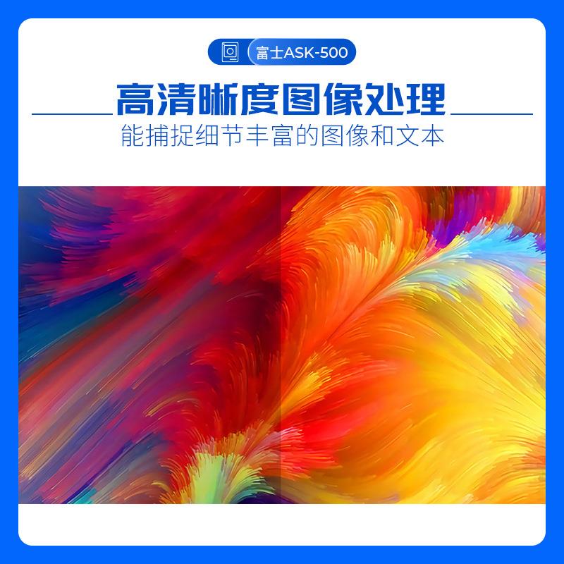 富士ASK-5照MB122100彩色热升华片印机小打型家用便携式手机打相