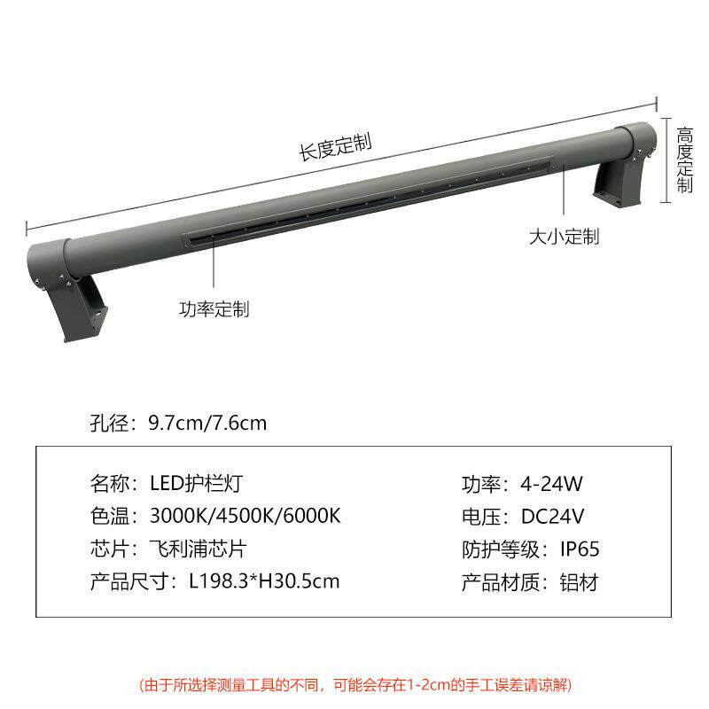 高公路匝桥梁户速外防水道led护栏灯市政道路照PST明程线条工灯