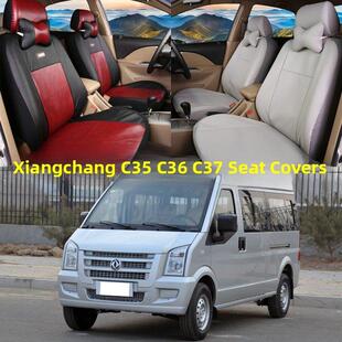 C35座套皮革四季 微面汽车全包坐垫套 C37 东风小康面包车座套EC36