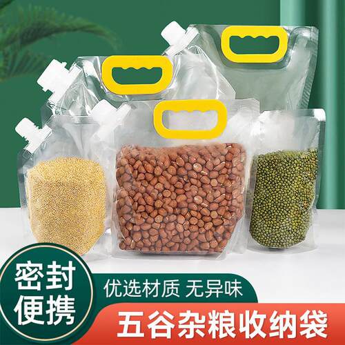 Sealed storage bags for mixed grains and cereals, food-grade