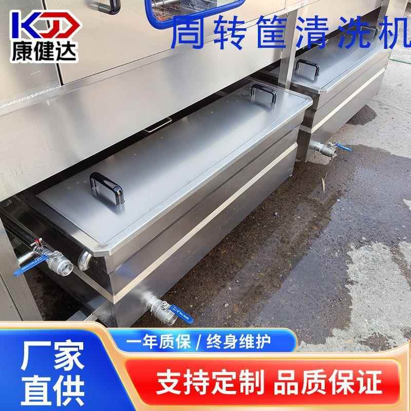 商用全自动周转箱鸡蛋筐洗筐机鸡笼高温高压清洗机