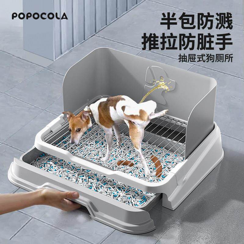 狗狗厕所小型犬专用防踩屎便盆尿盆宠物泰迪小狗不锈钢砂盆抽屉式