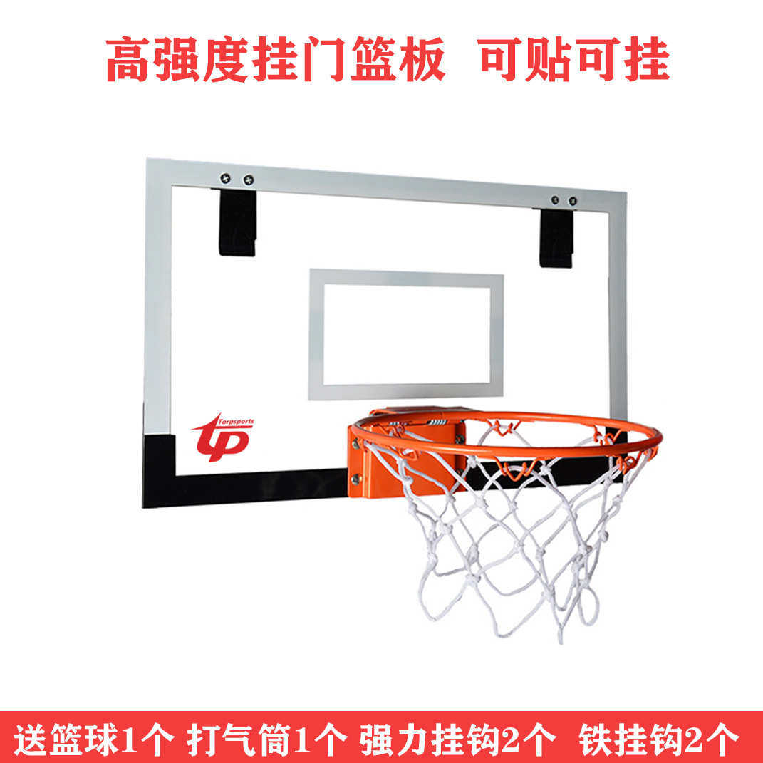 免安装儿童挂式 篮球框 挂门式儿童篮球架 实心铁圈 PC透明篮板