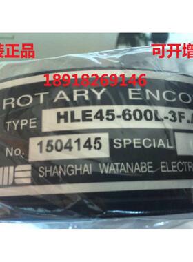日本渡边编码器HLE30孔径30，HLE40孔径40，HLE42孔径42，HLE38