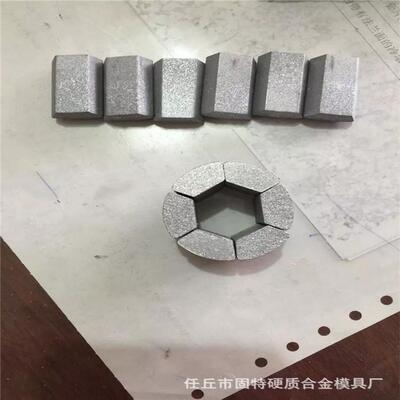 厂家供应多工位模具 多工冷镦模具 多工模位螺帽模位BBL具硬合质