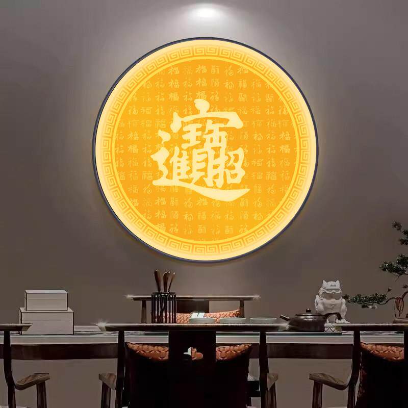 招财进宝圆形装饰画水晶彩灯彩画中式挂画入口走廊彩画发光