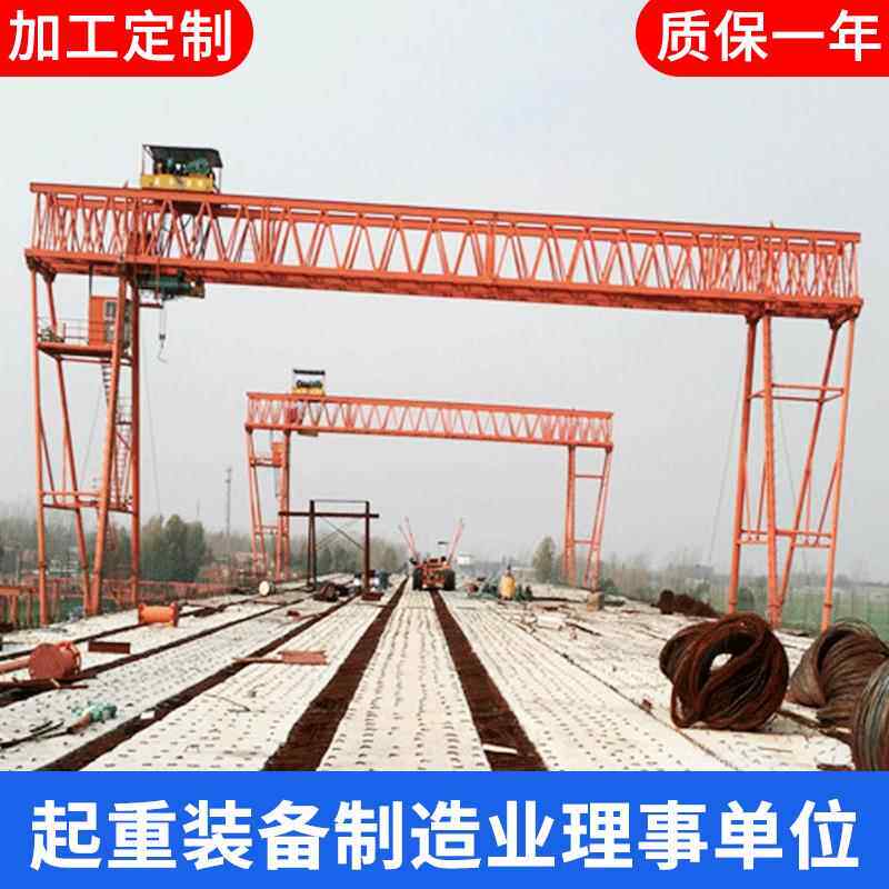 公路路面架桥机起重自行式门式提梁机起重架桥机吨桥梁起重机