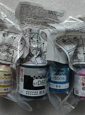 2P80原装5009墨水310墨水DCP-T810T510W T200 T420W D60