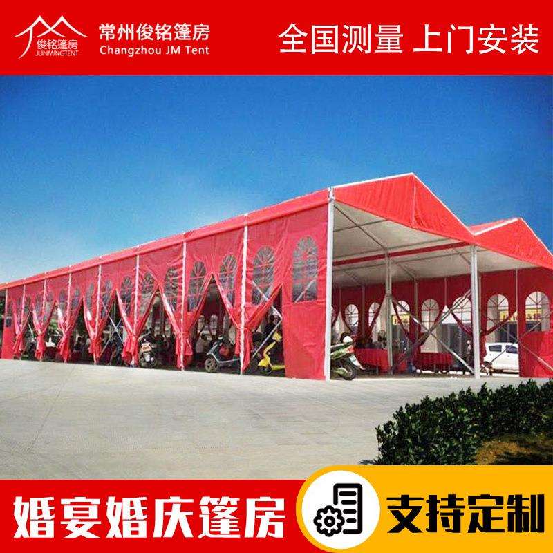 可移动大型户外欧式婚礼篷房铝合金婚庆篷房室外庆典活动篷房