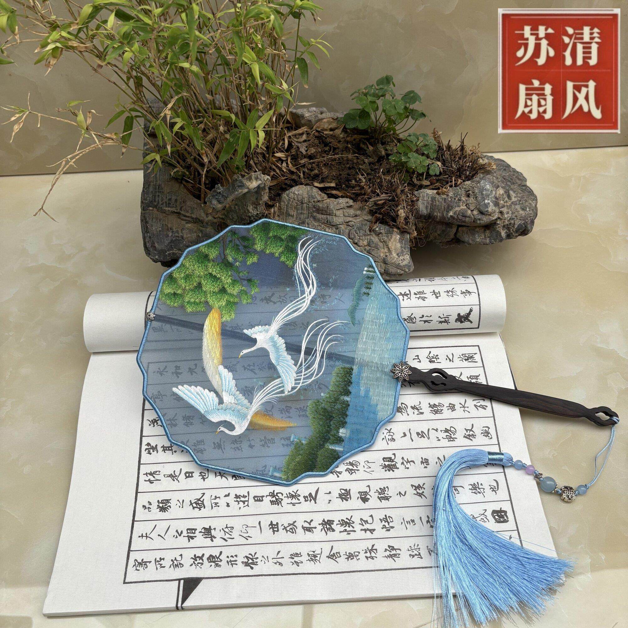 苏绣双面绣扇子女士宫廷真丝流苏配饰中国风汉服宫廷古风团扇礼品