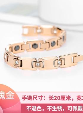 高档情劳侣手链玫金瑰钛钢防辐射磁疲疗锗石保健抗手饰品男女银色