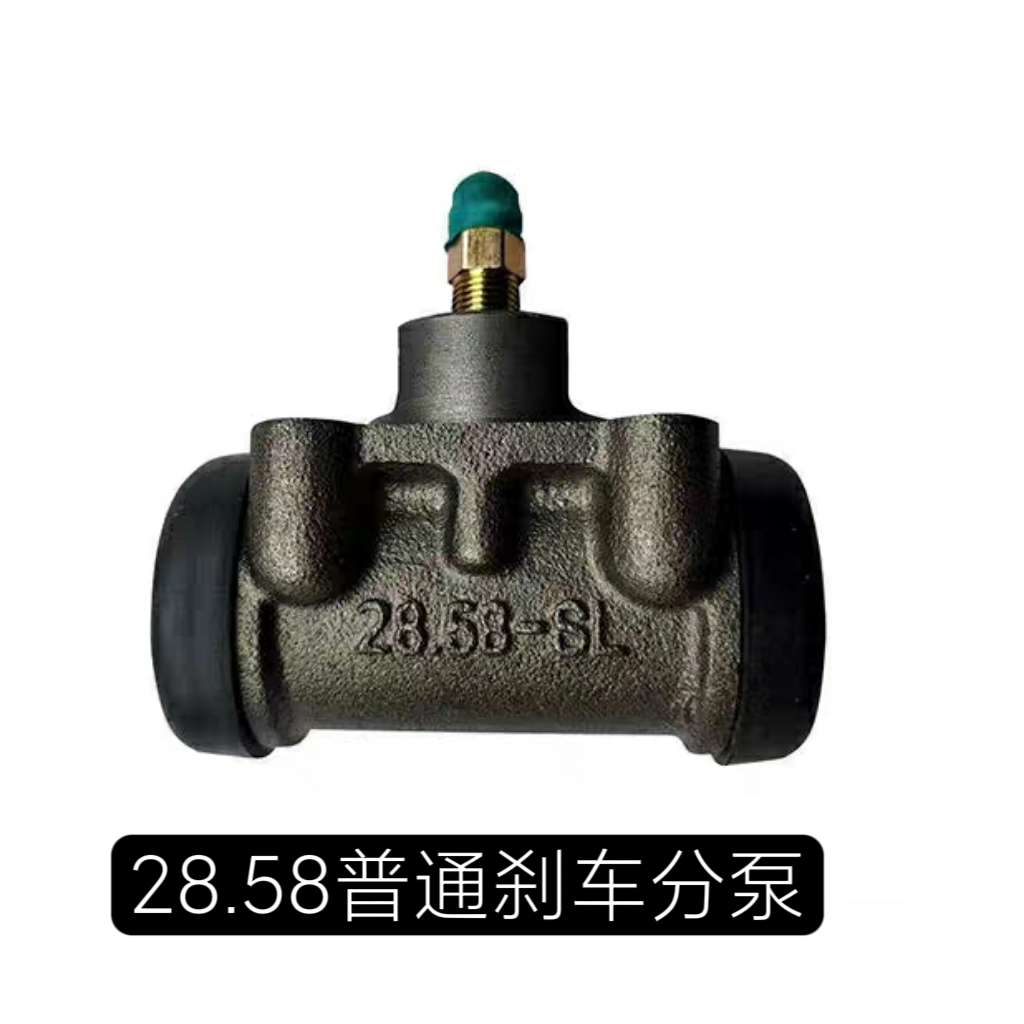 时风三轮车刹车分泵 普通制动分泵28.58型号 280油刹分泵单杠分泵